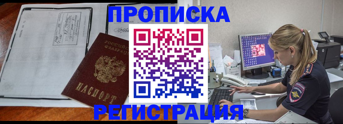 форма 3 в Глазове